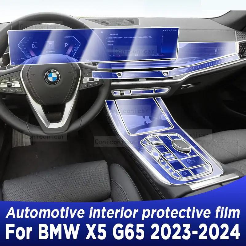 BMW X5 G65 2023 2024 M60i   ڽ г ̼ ũ, ڵ ׸ TPU ȣ ʸ, ũġ  ׼